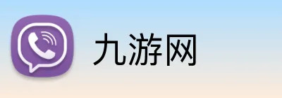 九游网 Logo